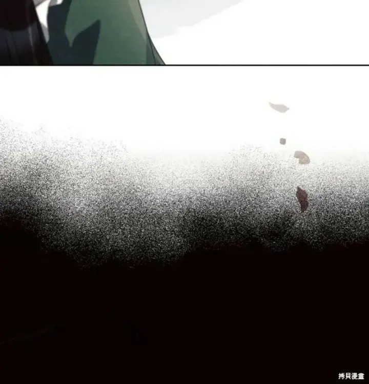 《阿斯塔特》第7话图119