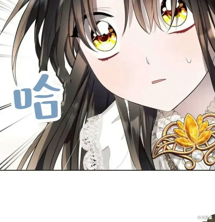《阿斯塔特》第7话图129
