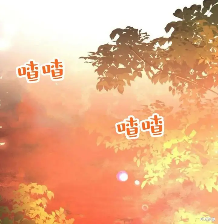 《阿斯塔特》第7话图130