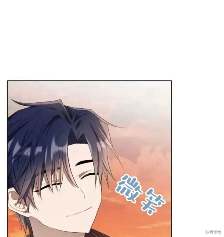 《阿斯塔特》第7话图15