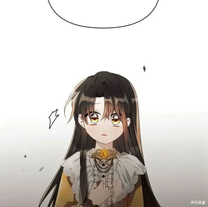 《阿斯塔特》第7话图152