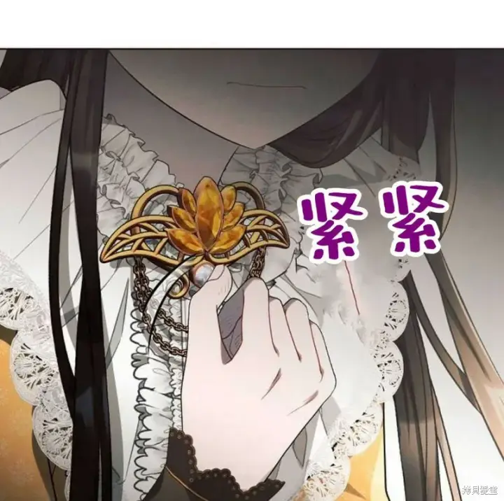 《阿斯塔特》第7话图157