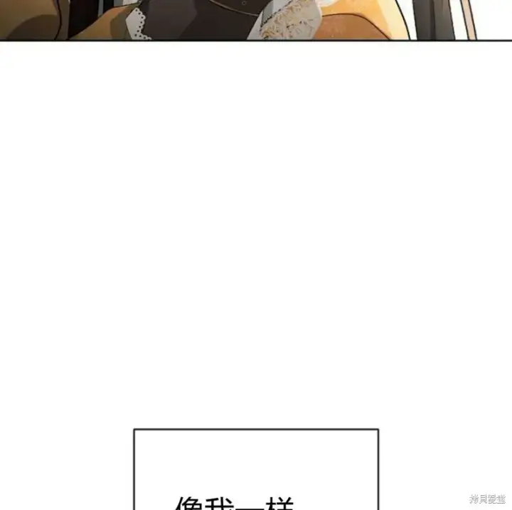 《阿斯塔特》第7话图158