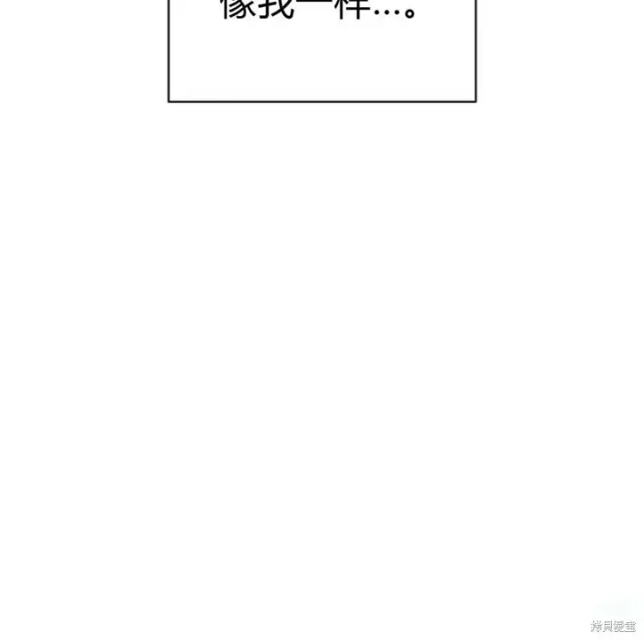 《阿斯塔特》第7话图159