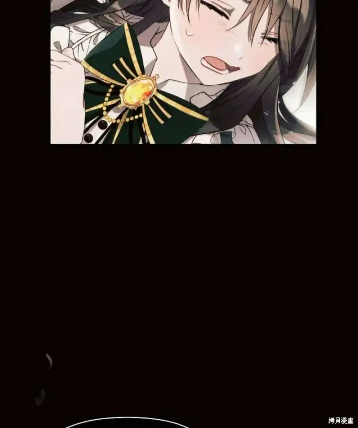 《阿斯塔特》第7话图171
