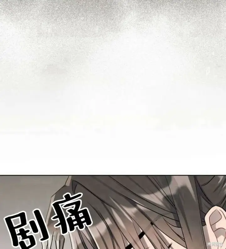 《阿斯塔特》第7话图181