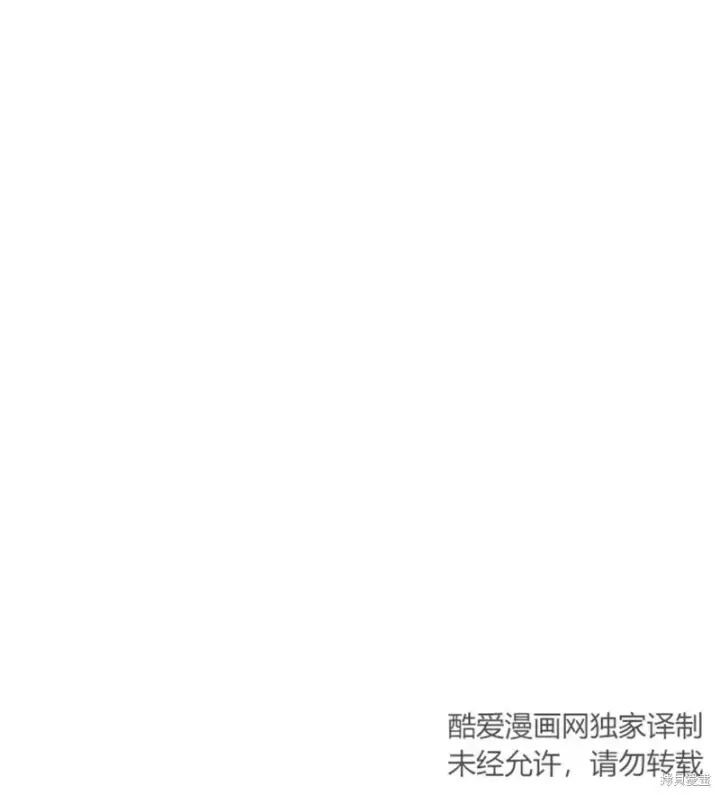 《阿斯塔特》第7话图183
