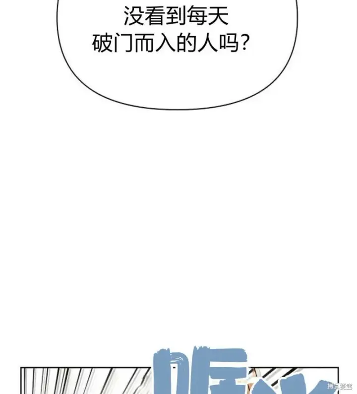 《阿斯塔特》第7话图186
