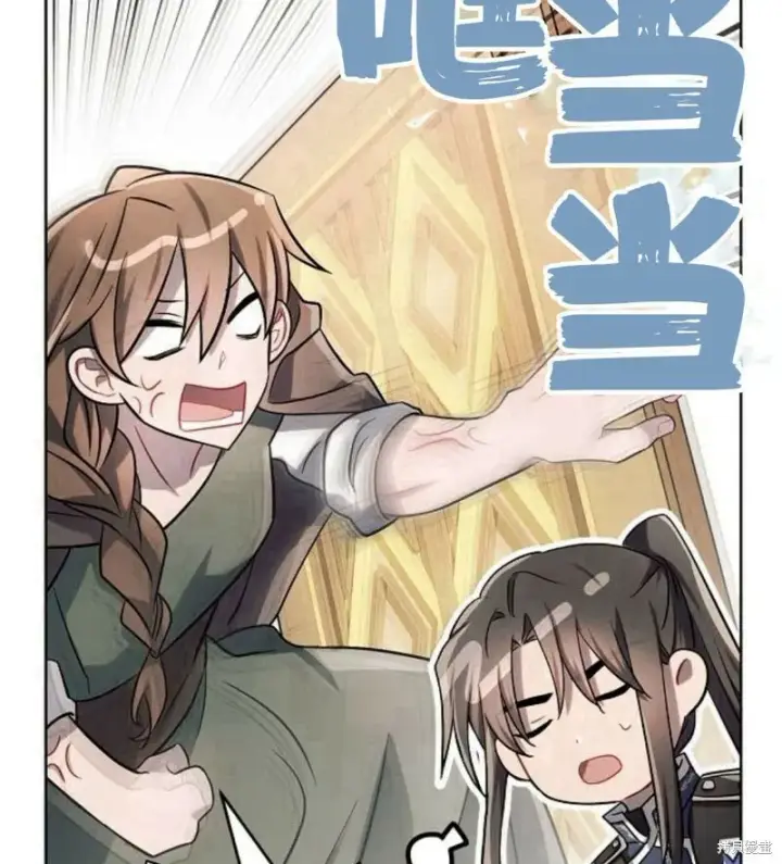 《阿斯塔特》第7话图187