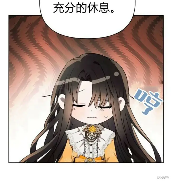 《阿斯塔特》第7话图19