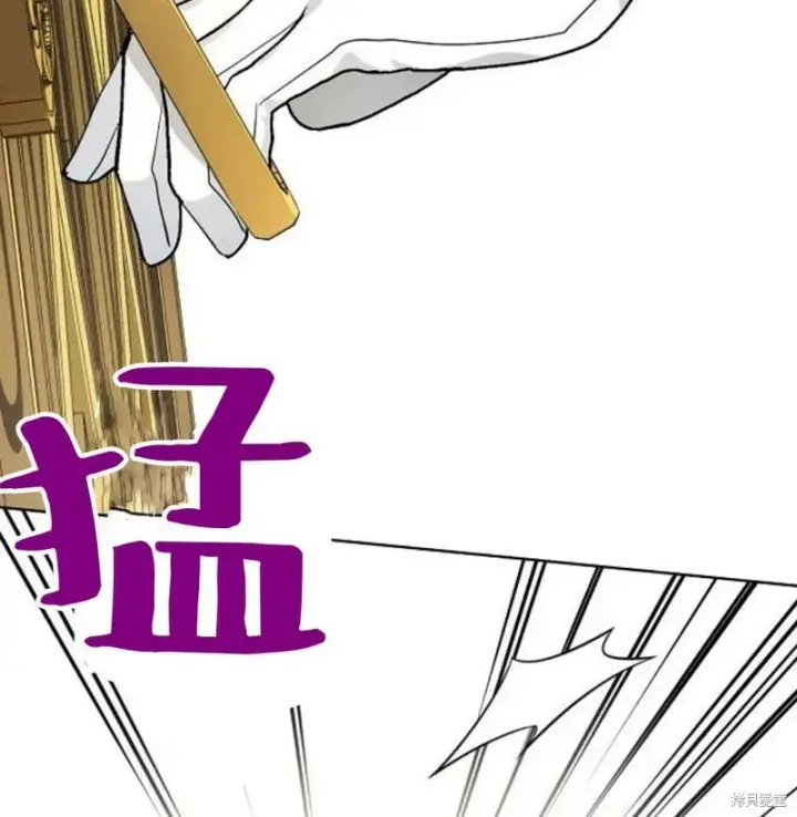 《阿斯塔特》第7话图194