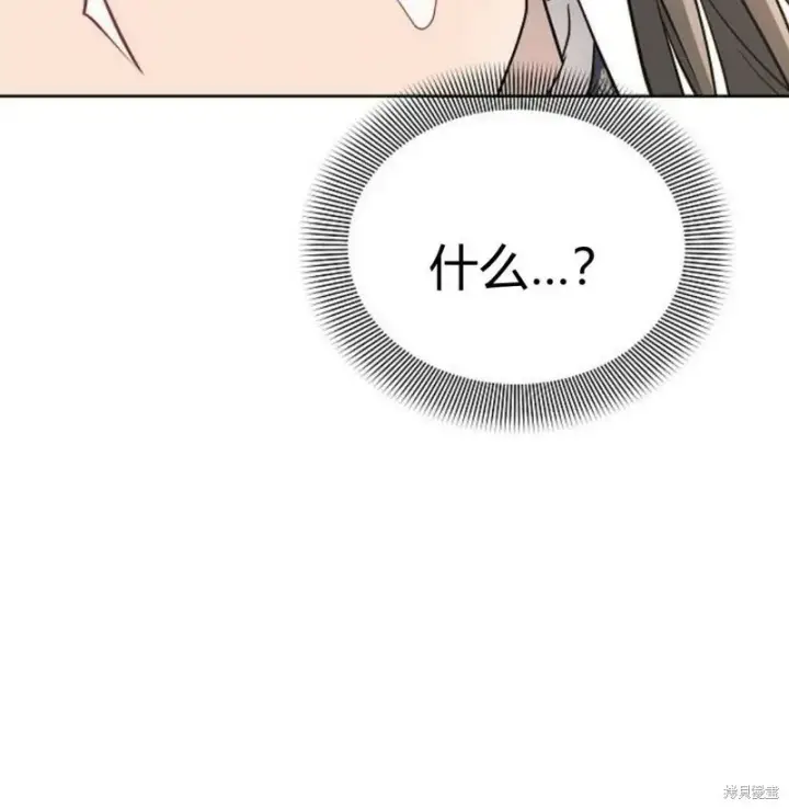 《阿斯塔特》第7话图203