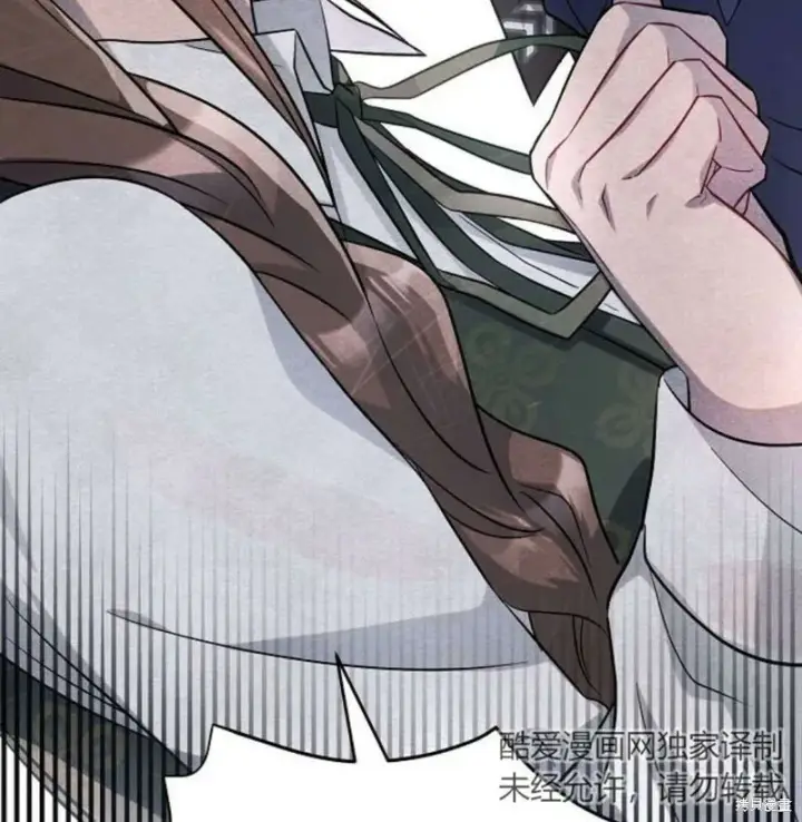 《阿斯塔特》第7话图206
