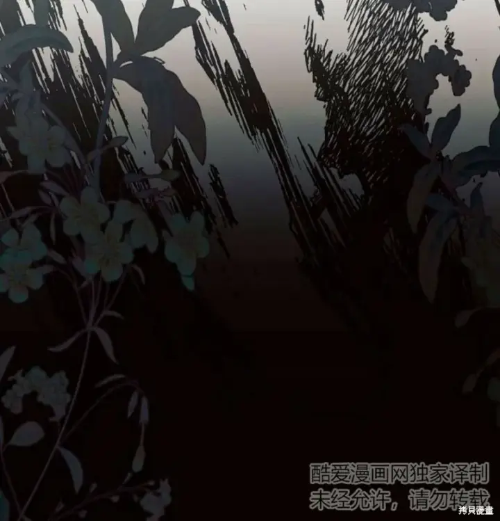 《阿斯塔特》第7话图42