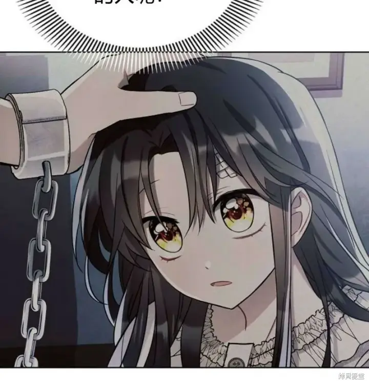 《阿斯塔特》第7话图47