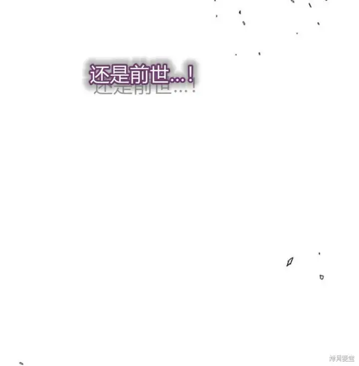 《阿斯塔特》第7话图71