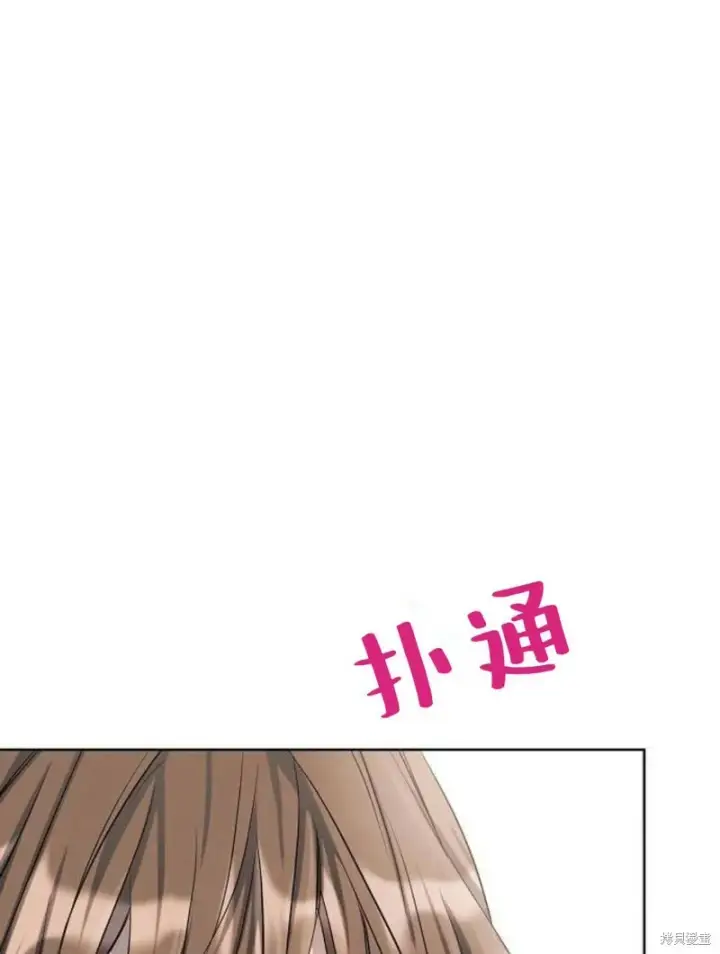 《阿斯塔特》第8话图105