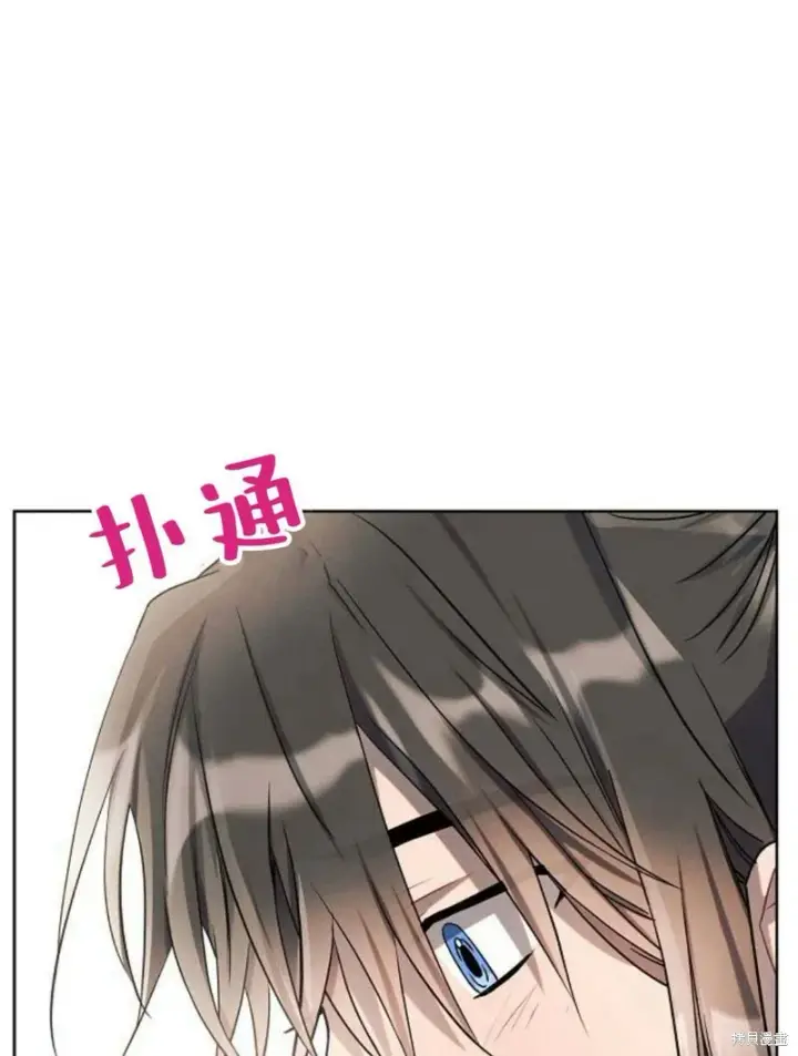 《阿斯塔特》第8话图107