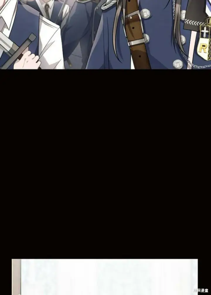 《阿斯塔特》第8话图19