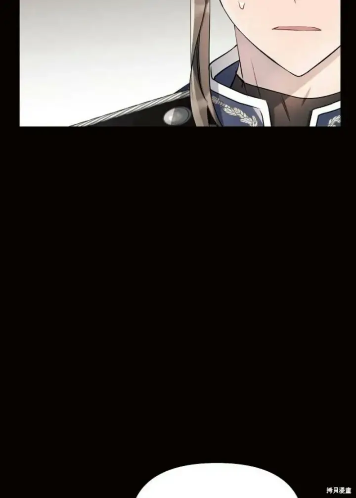 《阿斯塔特》第8话图22