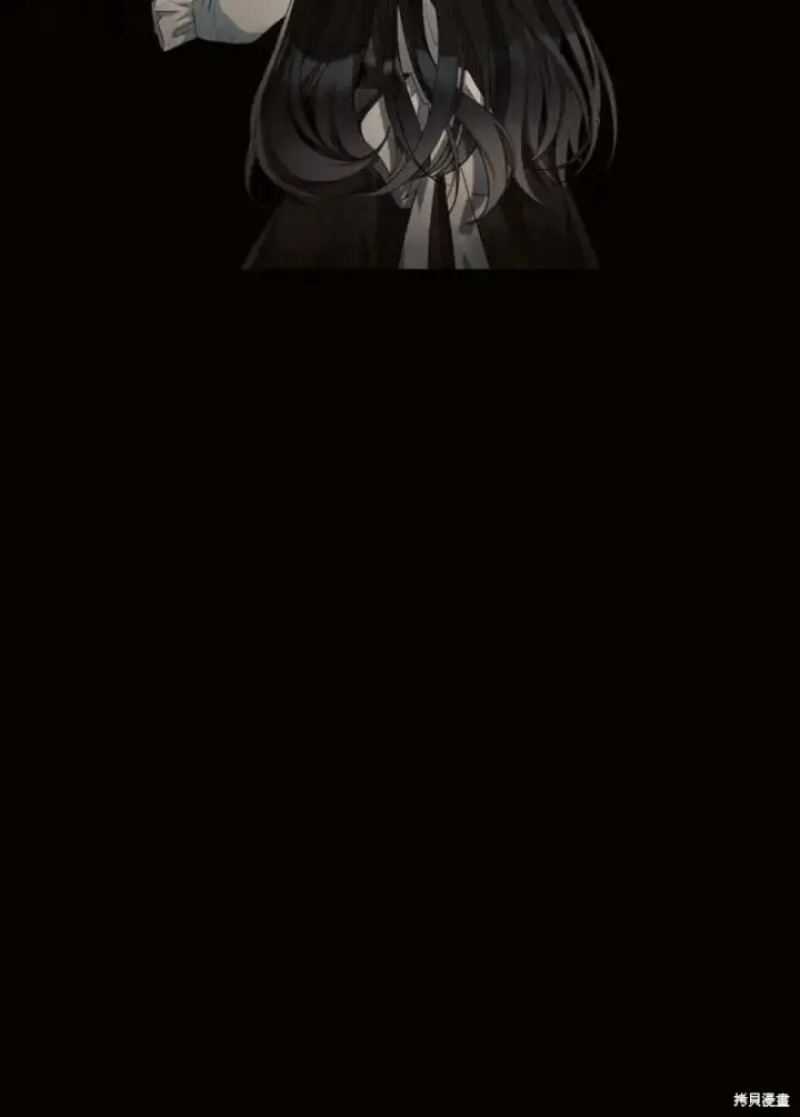 《阿斯塔特》第8话图26