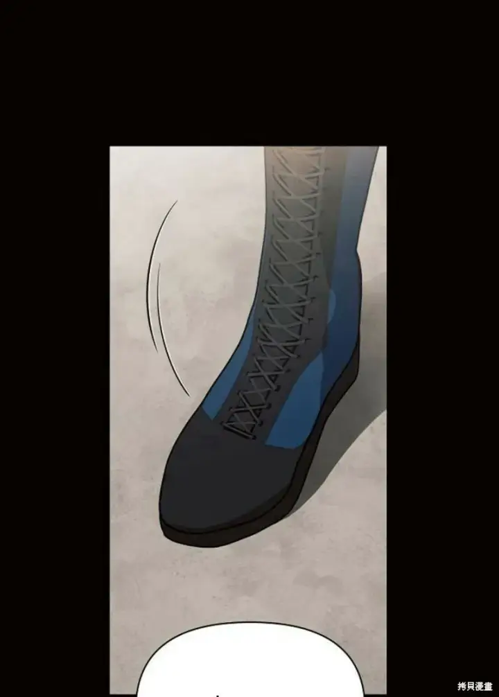《阿斯塔特》第8话图27