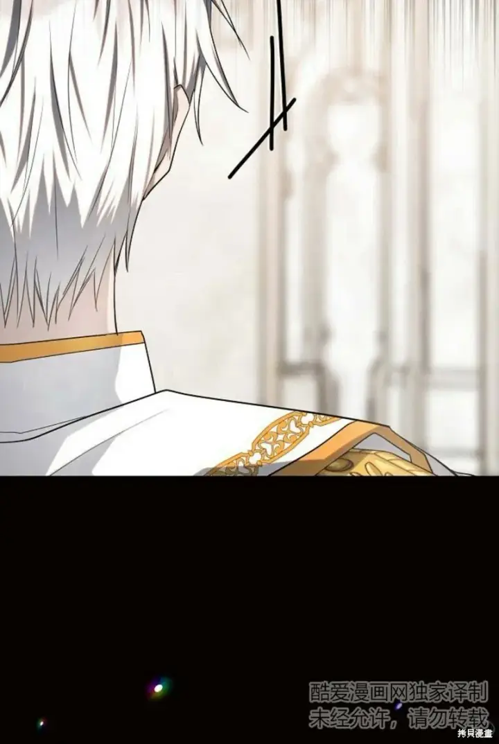 《阿斯塔特》第8话图68