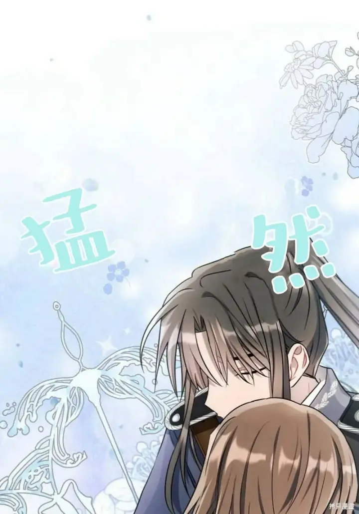 《阿斯塔特》第8话图83