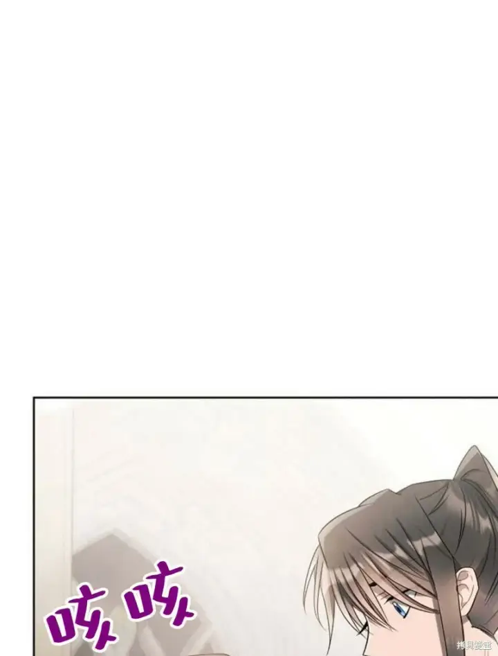 《阿斯塔特》第8话图93