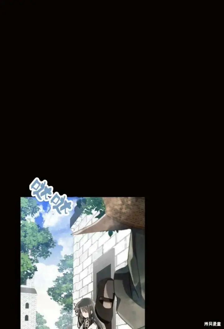 《阿斯塔特》第9话图28