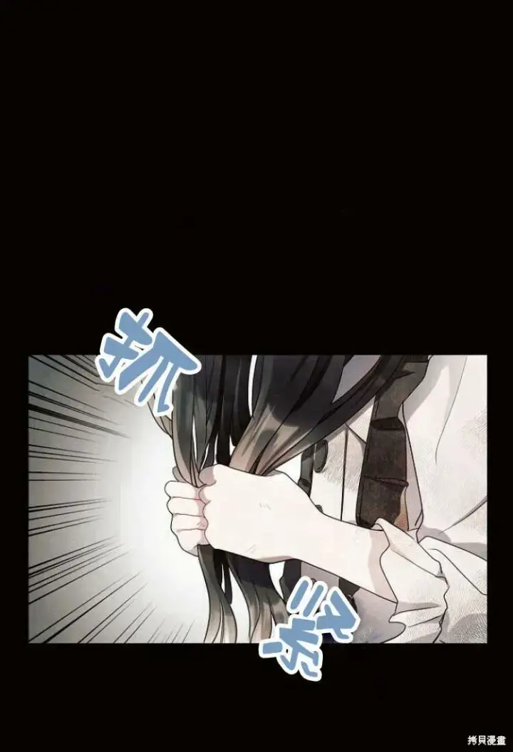 《阿斯塔特》第9话图30