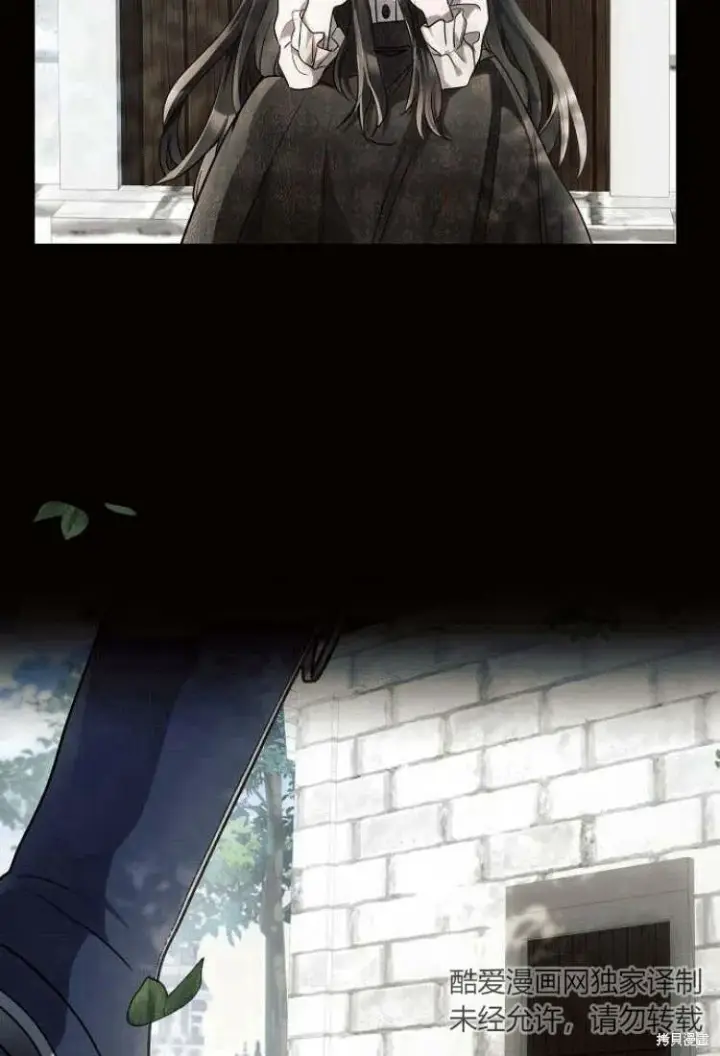 《阿斯塔特》第9话图33