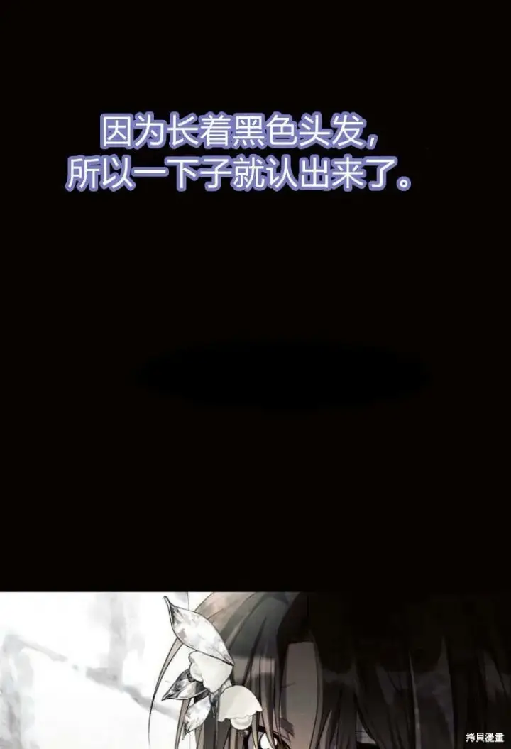 《阿斯塔特》第9话图35