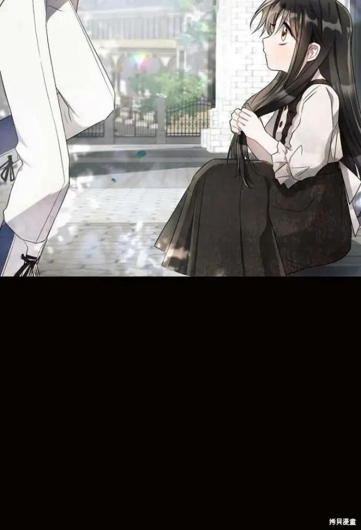 《阿斯塔特》第9话图38