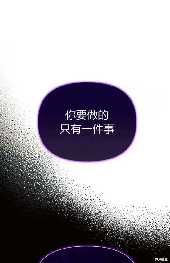 《阿斯塔特》第9话图56