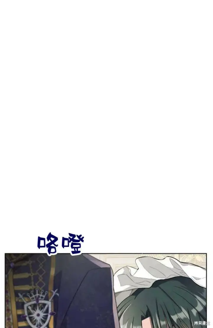 《阿斯塔特》第9话图6