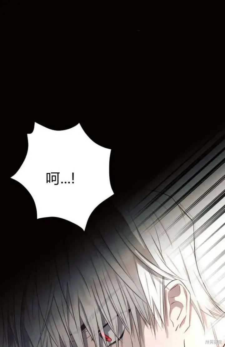 《阿斯塔特》第9话图62