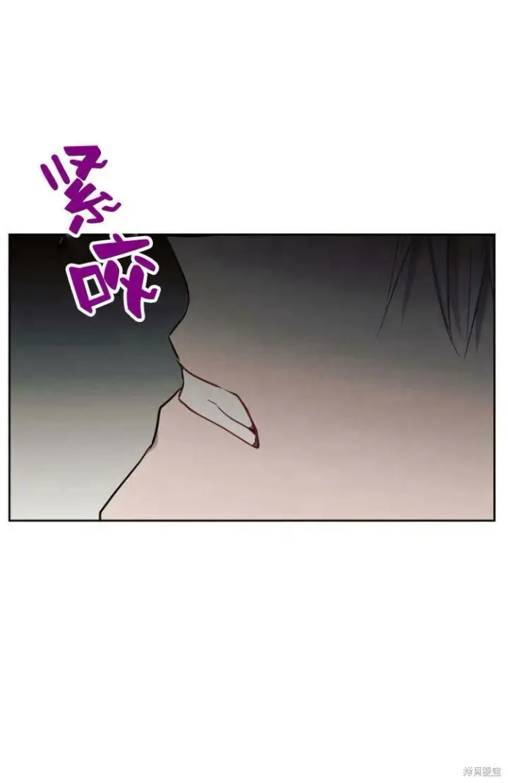 《阿斯塔特》第9话图69