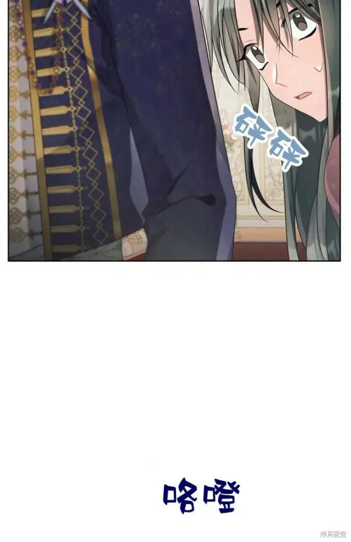 《阿斯塔特》第9话图7