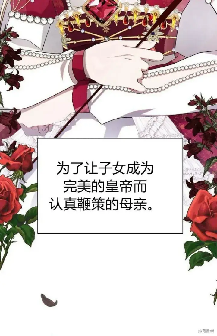 《阿斯塔特》第9话图73