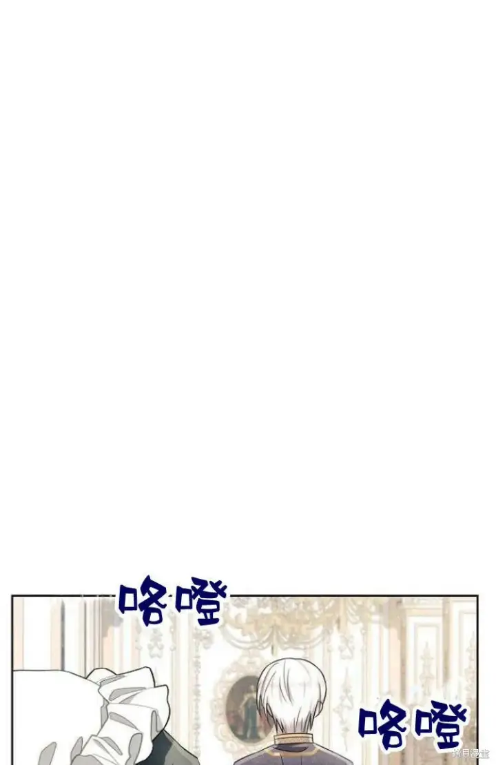 《阿斯塔特》第9话图8