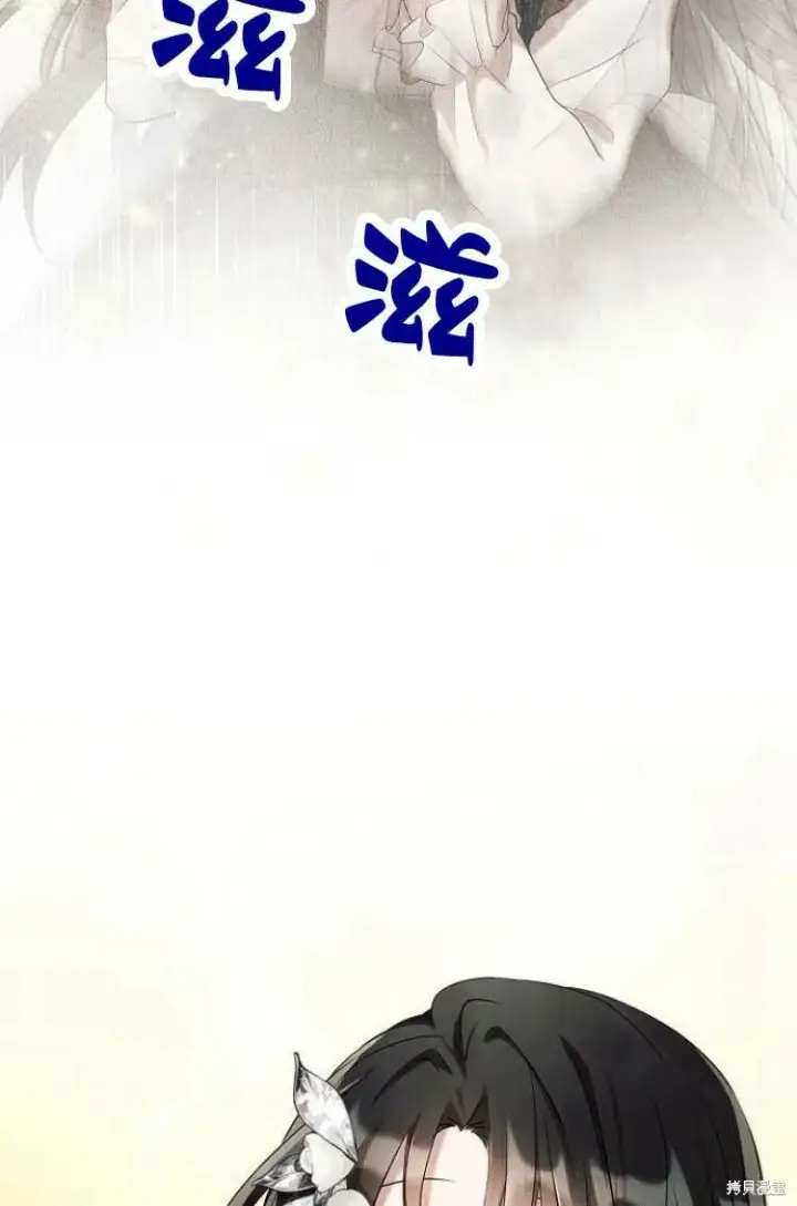 《阿斯塔特》第9话图92
