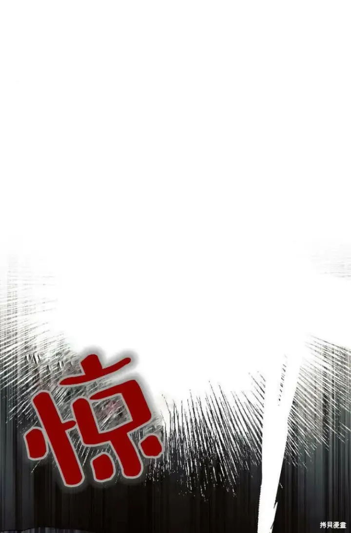 《阿斯塔特》第10话图107