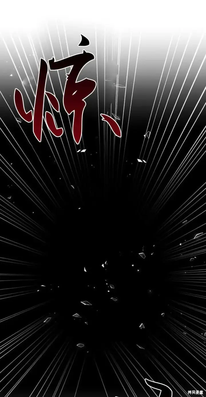《阿斯塔特》第10话图112