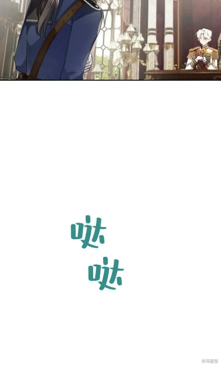 《阿斯塔特》第10话图17
