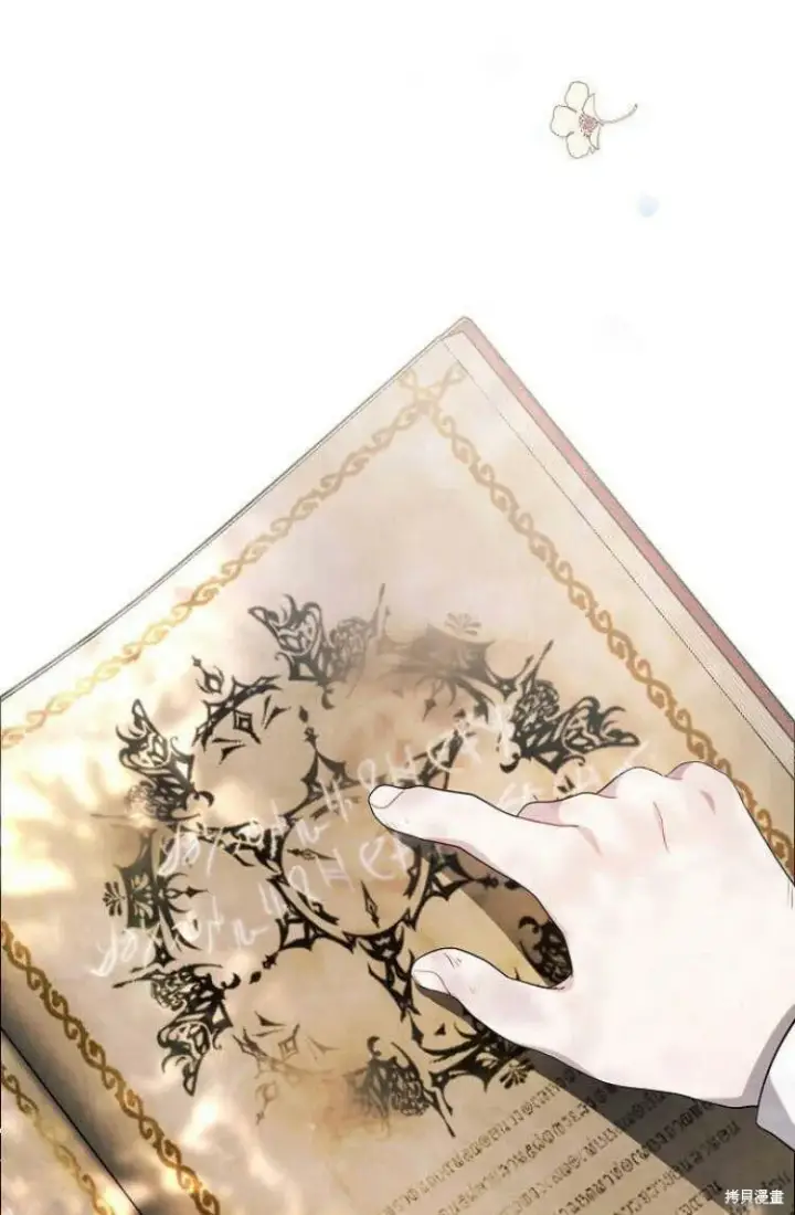 《阿斯塔特》第10话图25