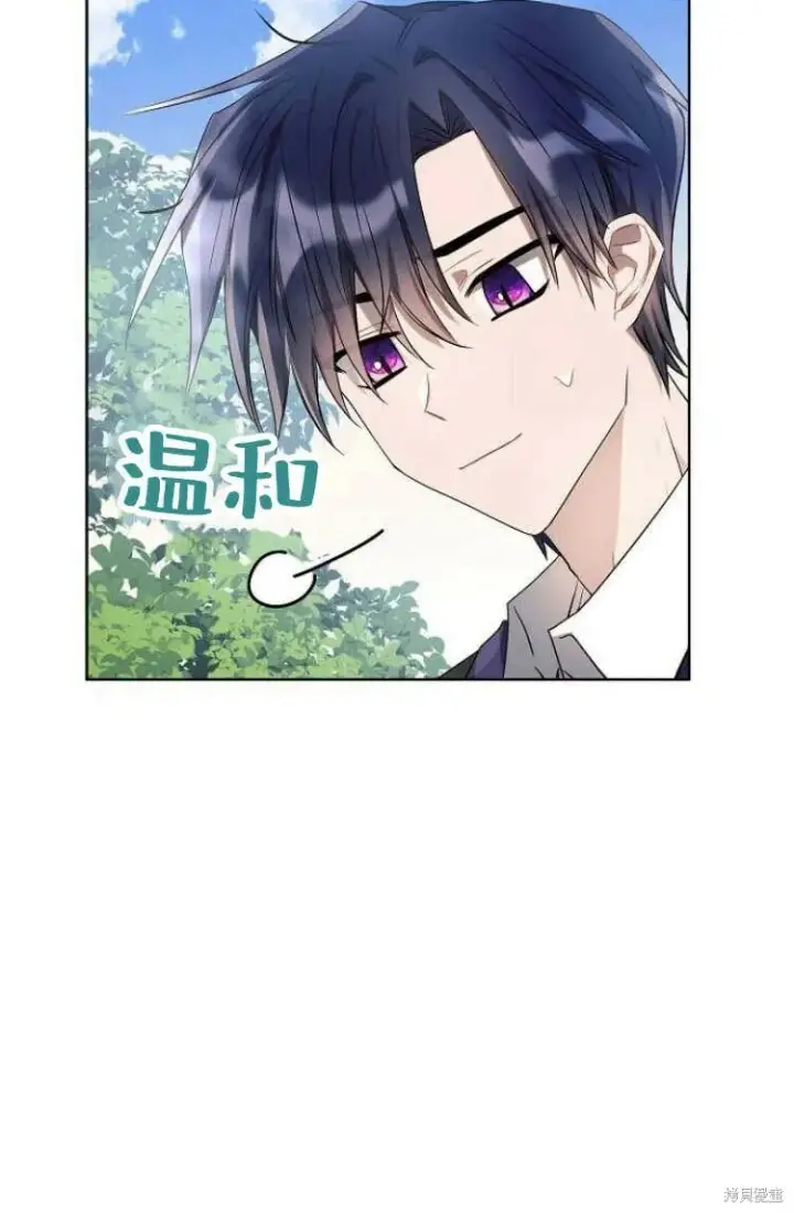 《阿斯塔特》第10话图36