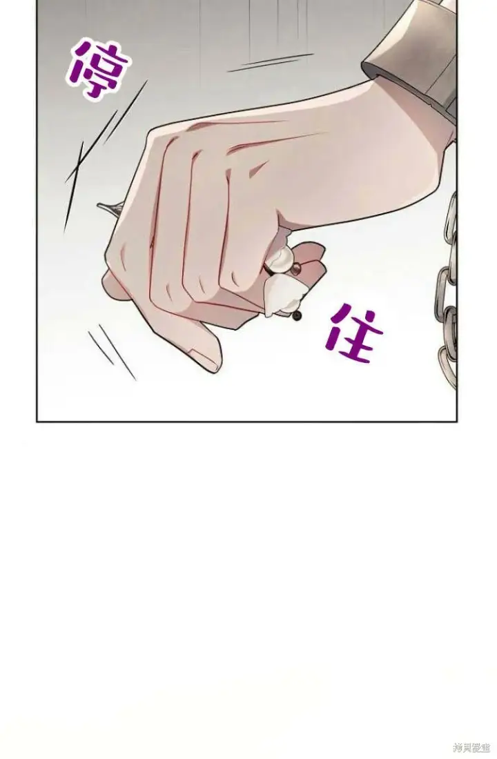 《阿斯塔特》第10话图39