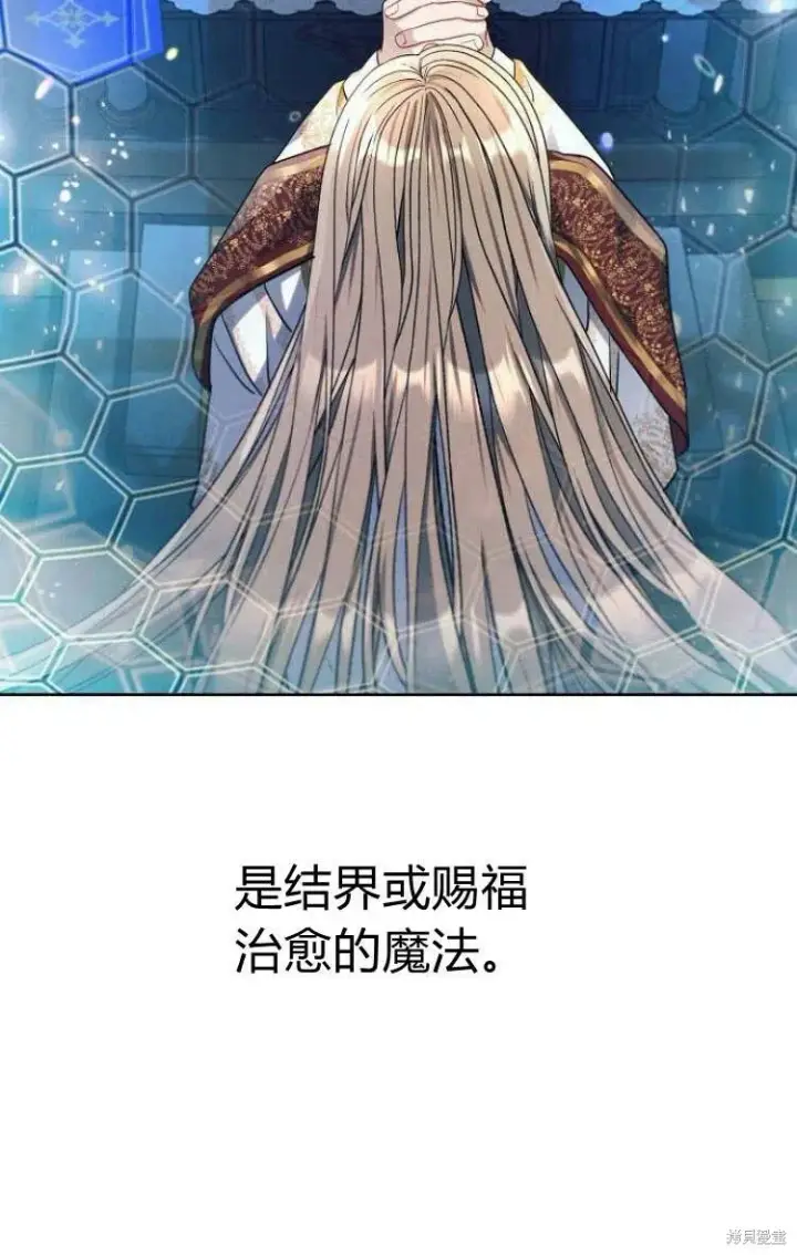 《阿斯塔特》第10话图51