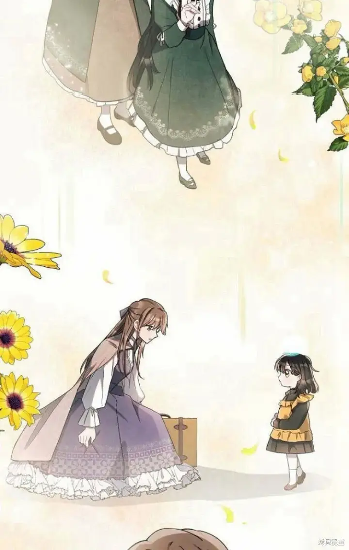 《阿斯塔特》第10话图61